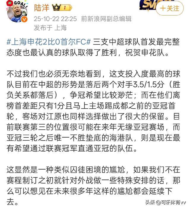 德甲加时末段再迎强敌，上海申花官宣签约，主帅态度——引发热议，资深球员宣示担当的简单介绍