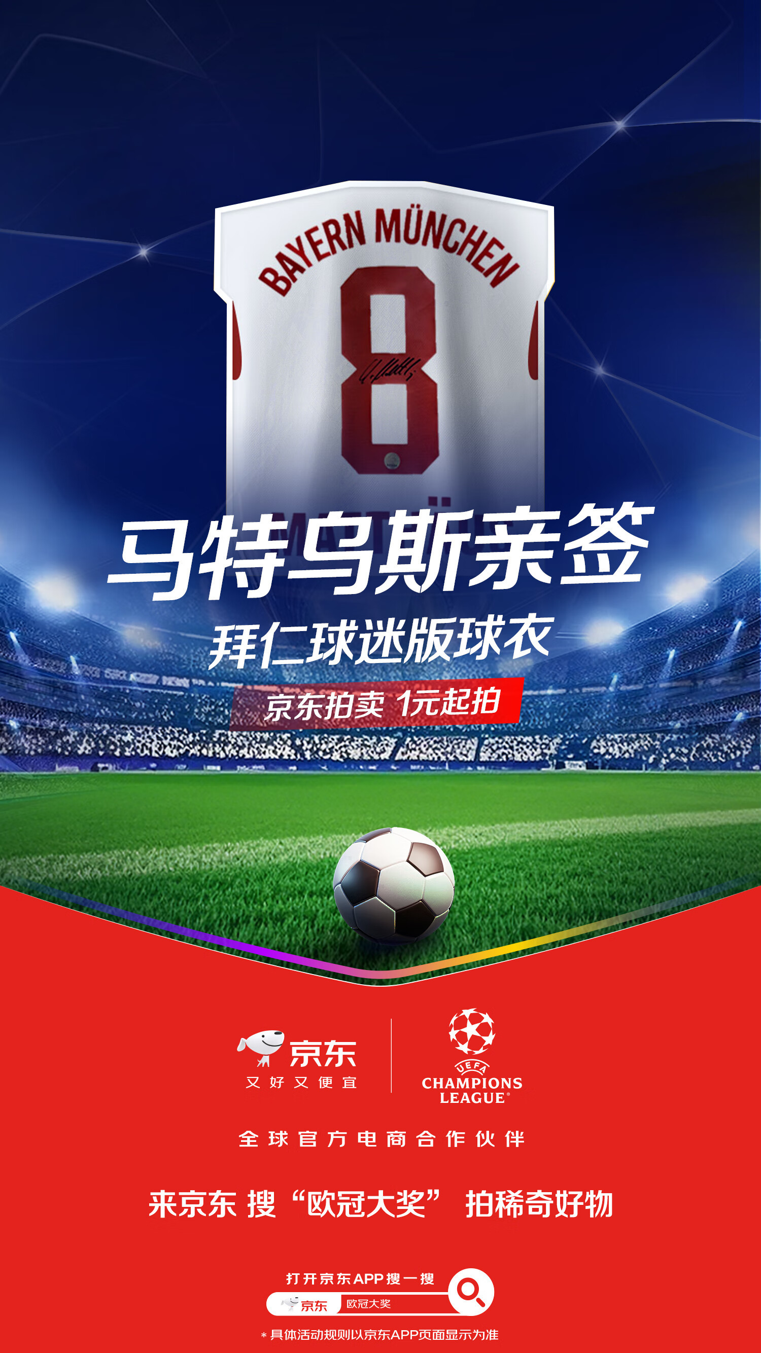 包含冲刺阶段欧冠传出新动向；费城76人手感冰凉；管理层表态：质疑声仍在；阵容厚度经受考验的词条