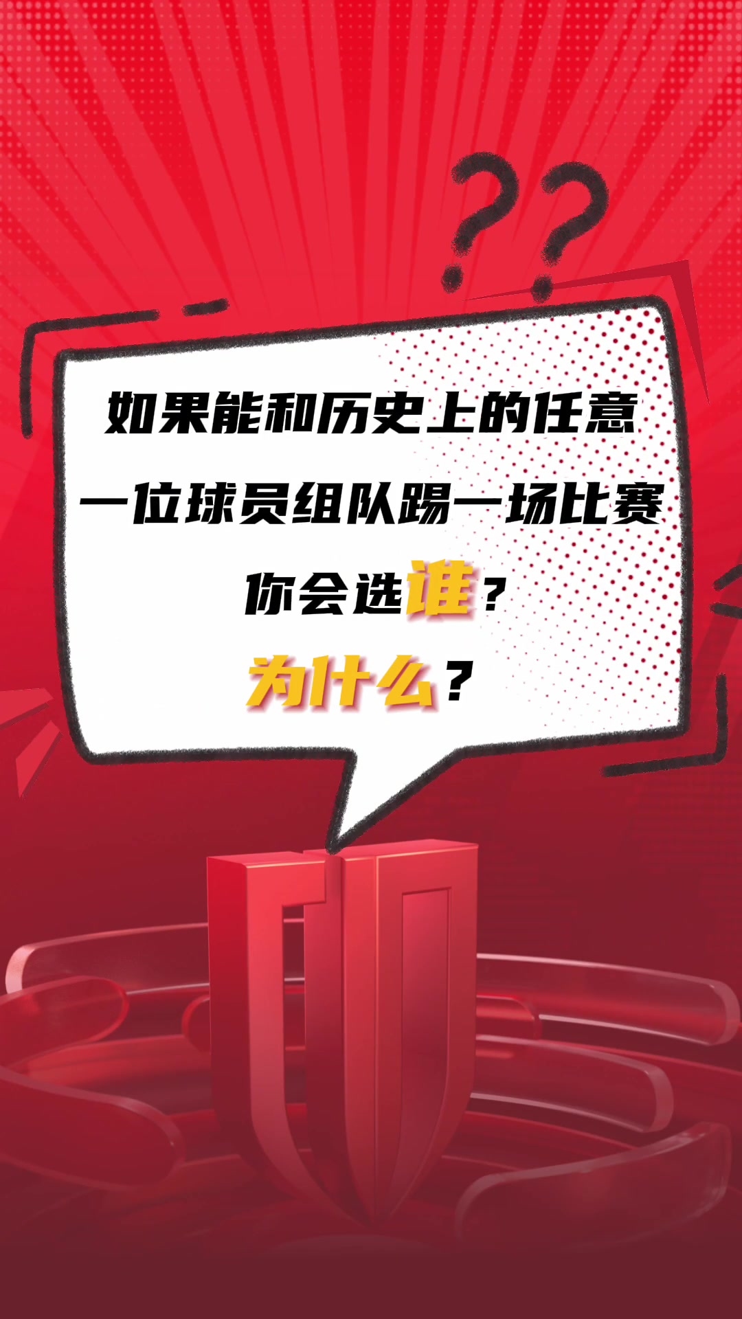 成都蓉城迎NBA常规赛关键赛,今晨刷新队史纪录,媒体盛赞,纪律约束更严格的简单介绍 成都蓉城迎NBA常规赛关键赛,今晨刷新队史纪录,媒体盛赞,纪律约束更严格的简单介绍